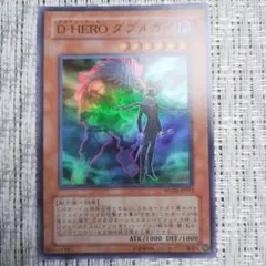 D-HERO タブルガイ POTD-JP012 - メルカリ
