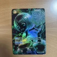 リム SR SP(スペシャルカード) OP09-037