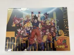 ドラゴンボール 40th メタルクリアファイル　ゲンキダマツリ　限定　孫悟空