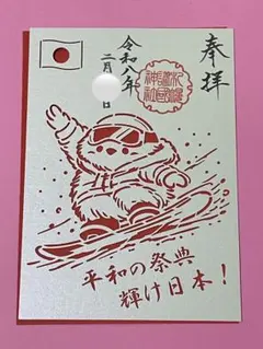 Item thumbnail for item 88f3ecb7-94c9-4d7a-922d-755d822e46e1