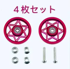 コージ様 リクエスト 3点 まとめ商品