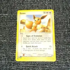 LT SURGES EEVEE 51/132 マチスのイーブイ 英語版ポケモン LT SURGES EEVEE 51/132 マチスのイーブイ 英語版ポケモン - メルカリ