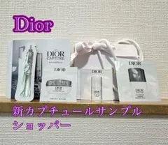 【匿名配送】Dior 新カプチュールサンプル ショッパー リボン付きのサムネイル