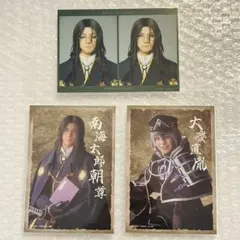 刀ミュ フィルム 大慶 南海 3点セット