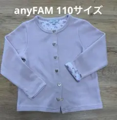 any FAM リブ編みカーディガン 110 サイズ　ピンク
