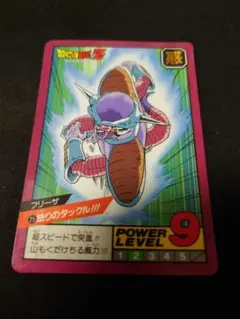 フリーザ　怒りのタックル　隠しキラ　ドラゴンボール カードダス 　25 フリーザ 怒りのタックル 隠しキラ ドラゴンボール カードダス 25