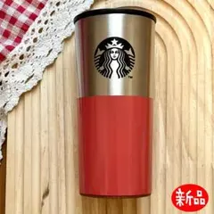 Starbucks S/S ホームコレクションマグ コーラルピンク 355ml