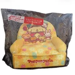 未開封 一番くじ ポムポムプリン ぬいぐるみソファ型小物入れ ラスト