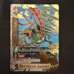 2026年最新】ブレイドウイングフェニックス バディファイトの人気