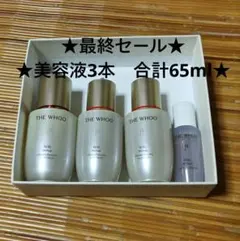 THE WHOO 秘貼 美容液 トリートメントエッセンスのサムネイル