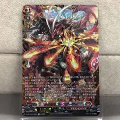 2026年最新】ガーンデーヴァ ヴァンガードの人気アイテム - メルカリ