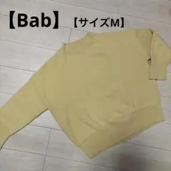 ニットイエロー