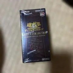遊戯王OCG RARITY COLLECTION BOX - メルカリ