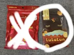 沖縄・鹿児島地域限定 LuLuLun フェイスマスク
