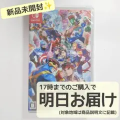 Switch MARVEL vs. CAPCOM ファイティングコレクション