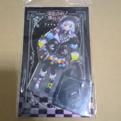 魔法少女ノ魔女裁判 アニメイト アクリルスタンド 城ヶ崎ノア