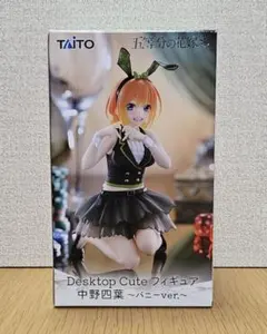 五等分の花嫁＊ Desktop Cute フィギュア 中野四葉 バニーver.