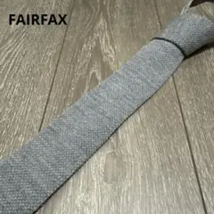 FAIRFAX フェアファクス ネクタイ ニットタイ グレー 美品のサムネイル