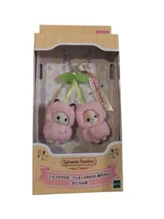 シルバニア　キーチェーン　さくらんぼ　ショコラウサギ　フェネックの小さい赤ちゃん