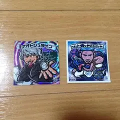 変身シール セット ③