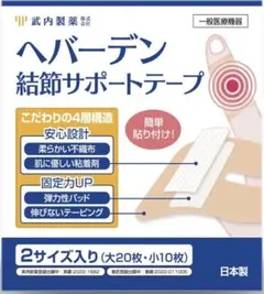 Item thumbnail for item a8afecde-c631-4d2e-8f89-79fb7d1fac11