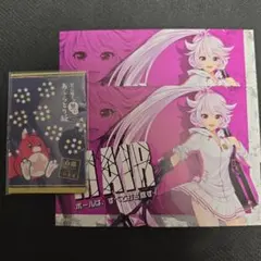 白猫プロジェクトメアポストカード、あぶらとり紙セット