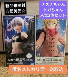 2026年最新】僕のヒーローアカデミアの人気アイテム - メルカリ