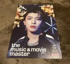 INI 高塚大夢 THE VIEW フライヤー HMV