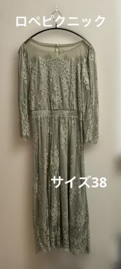 ロペピクニック　ワンピース