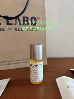 ルラボ　ユーカリプタス20 15ml 未使用品