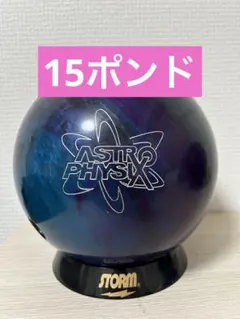 【超美品！】初代フィジックス　15ポンド 2026年最新】初代フィジックスの人気アイテム - メルカリ