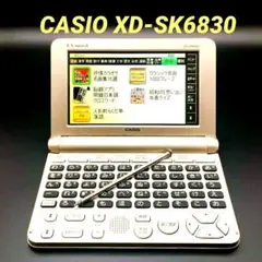 CASIO XD-SK6830 電子辞書 - メルカリ
