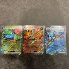 ポケモンカード　スペシャルデッキセット　御三家　RR