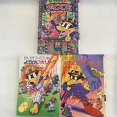 yokoyoko様 リクエスト 3点 まとめ商品