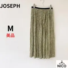 【最高級シルク100%】ジョセフ プリーツロングスカート 総柄 黄×黒 36のサムネイル