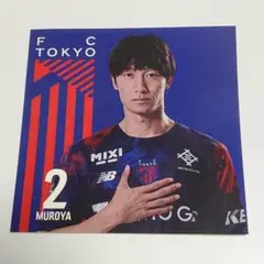 2026年最新】室屋成の人気アイテム - メルカリ