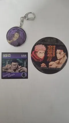 呪術廻戦　東堂葵 3点セット