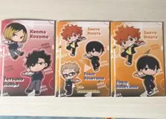 ハイキュー!!  くら寿司　コラボ　非売品　ノート　3種類セット