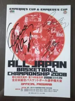 大宮アルディージャ 菊地光将 サインボール - メルカリ