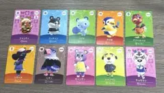 あつ森　スピカ　キャンディ　シャンティ　のぶお　など10枚セット　amiibo