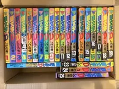 2026年最新】頭文字D コミックセット の人気アイテム - メルカリ