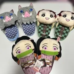 鬼滅の刃　しまむら　スリッパ　3種セット