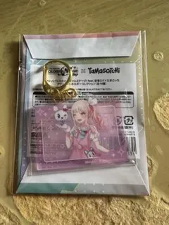 プロセカ たまごっち アクキー 暁山瑞希 ラブリっち