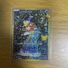 コイキング 30th MEGA 拡張パック 30th