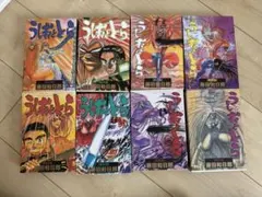 ☆初版☆ うしおととら 全18巻 ワイド版 全巻セット 藤田和日郎 - メルカリ