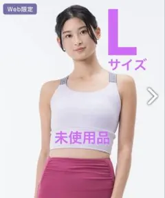 【SUKALA】バッククロスロゴブラトップ　スモークパープル　L 未使用品