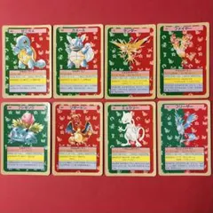 ポケモンカード トップサン リザードン(裏青) ミュウツー(裏青) 他 全８枚