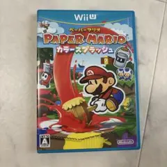 ペーパーマリオ カラースプラッシュ