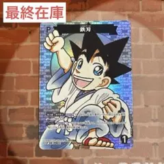 名探偵コナン TCG 交錯する刃 SEC 鉄刃 シークレット サイン - メルカリ