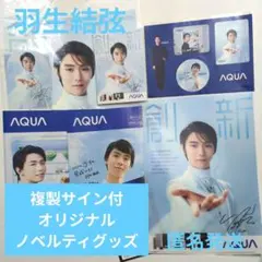 2025年最新】羽生結弦サインの人気アイテム - メルカリ